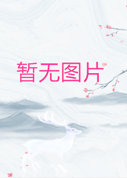 子霧啊