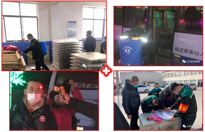眾志成城，抗擊病毒，宏達人在行動！