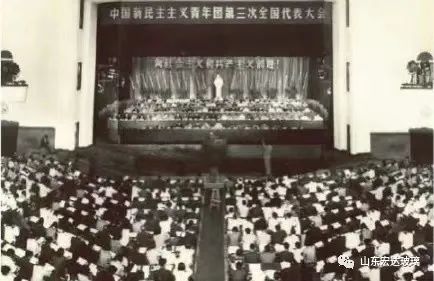 喜迎二十大，悅讀新時代|團史故事之共青團的發(fā)展歷史~